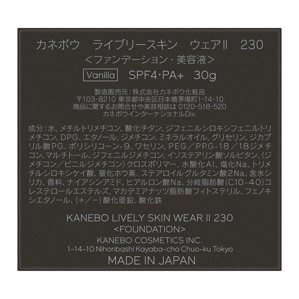 KANEBO Kanebo Lively Skin Wear II (230 / 240) 30g Foundation