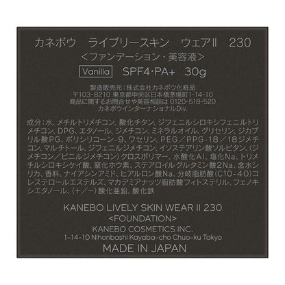 KANEBO Kanebo Lively Skin Wear II (230 / 240) 30g Foundation