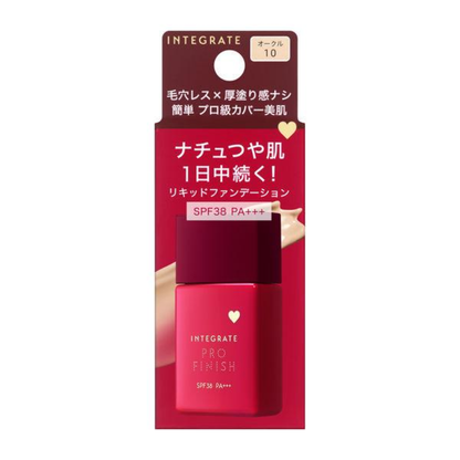 SHISEIDO Integrated Pro F Liquid N 30ml Liquid Foundation