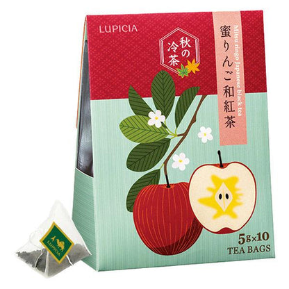 LUPICIA 2025 Tea Bags Limited Design BOX 1 box (5 bags / 10 bags)