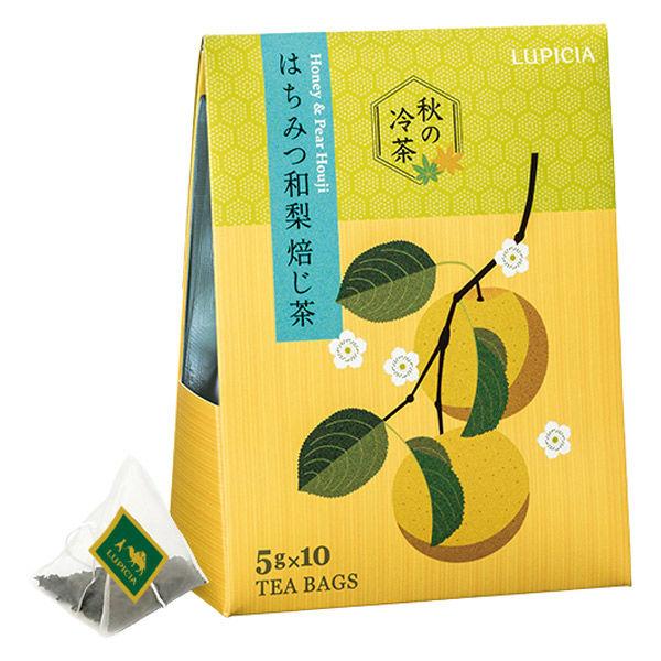 LUPICIA 2025 Tea Bags Limited Design BOX 1 box (5 bags / 10 bags)