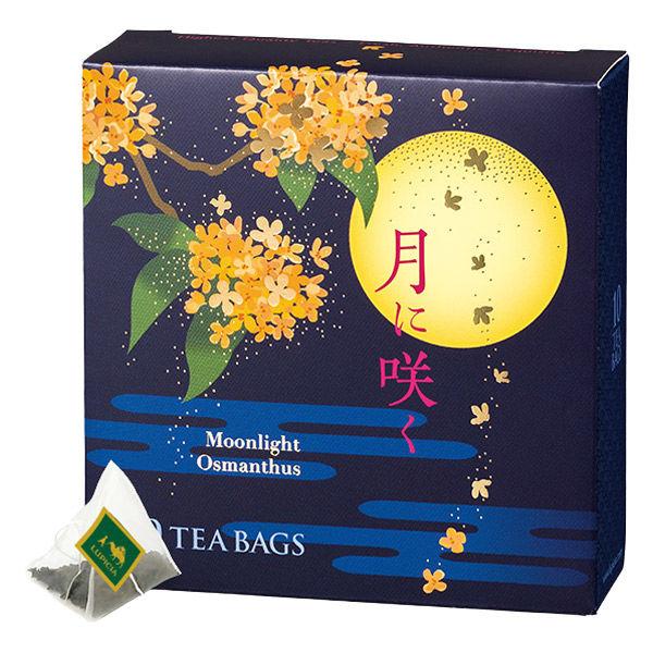 LUPICIA 2025 Tea Bags Limited Design BOX 1 box (5 bags / 10 bags)