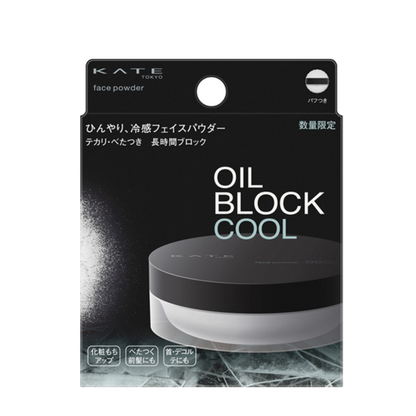 KANEBO KANEBO KATE Face Powder Z (Oil Block) Cool 6g