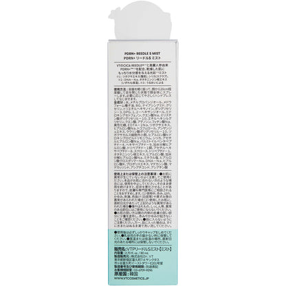 VT Cosmetics VTPDRN + Reedle S Mist Lotion 80ml