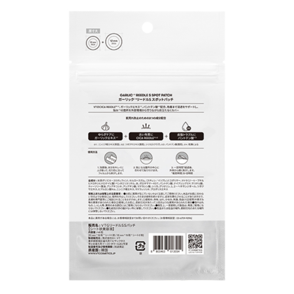 VT Cosmetics VT Garlic Reedle S Spot Patches (9 sheest/ 48 sheets)