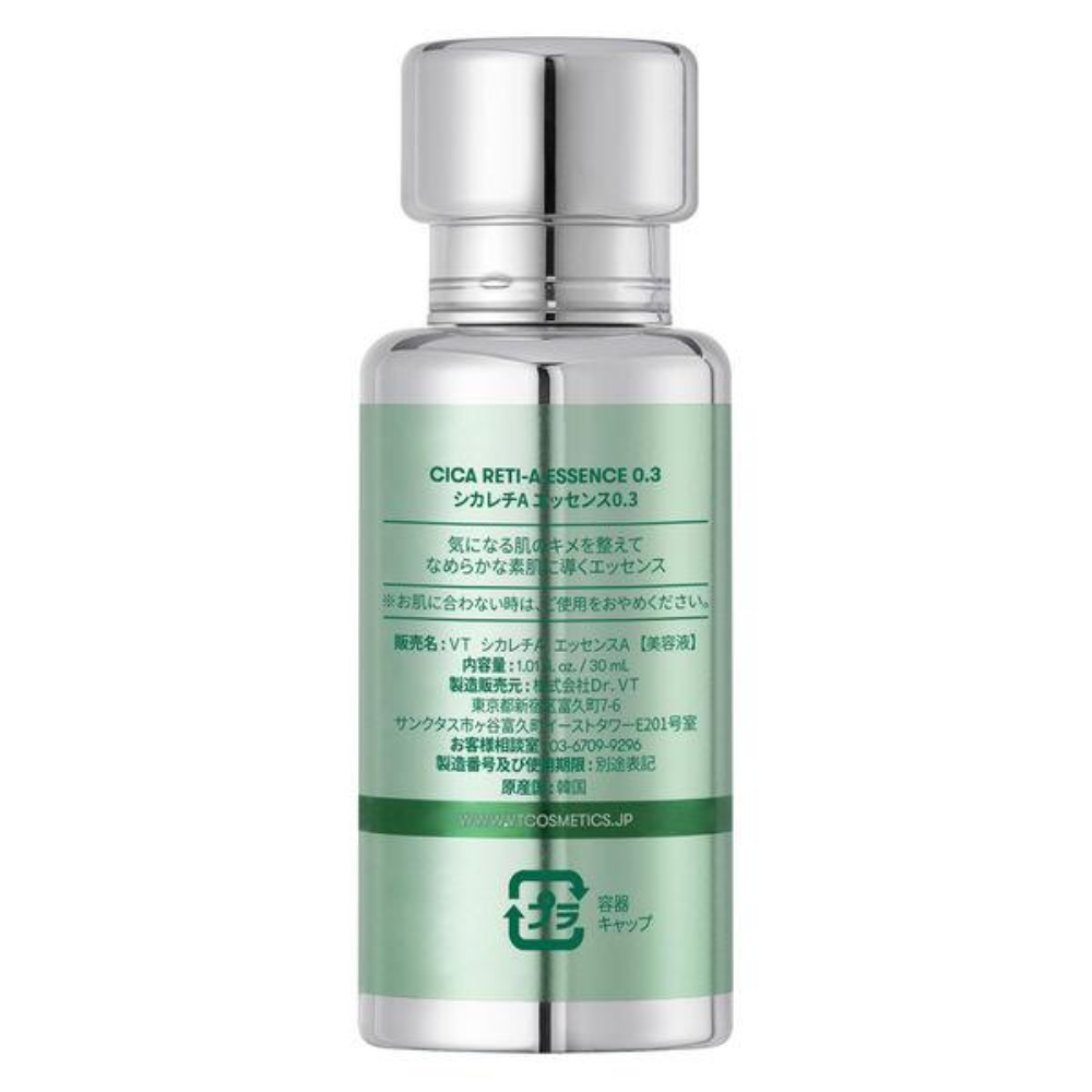 VT Cosmetics CICA Reti-A Essence 0.3 30mL