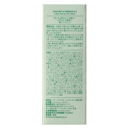 VT Cosmetics CICA Reti-A Essence 0.3 30mL