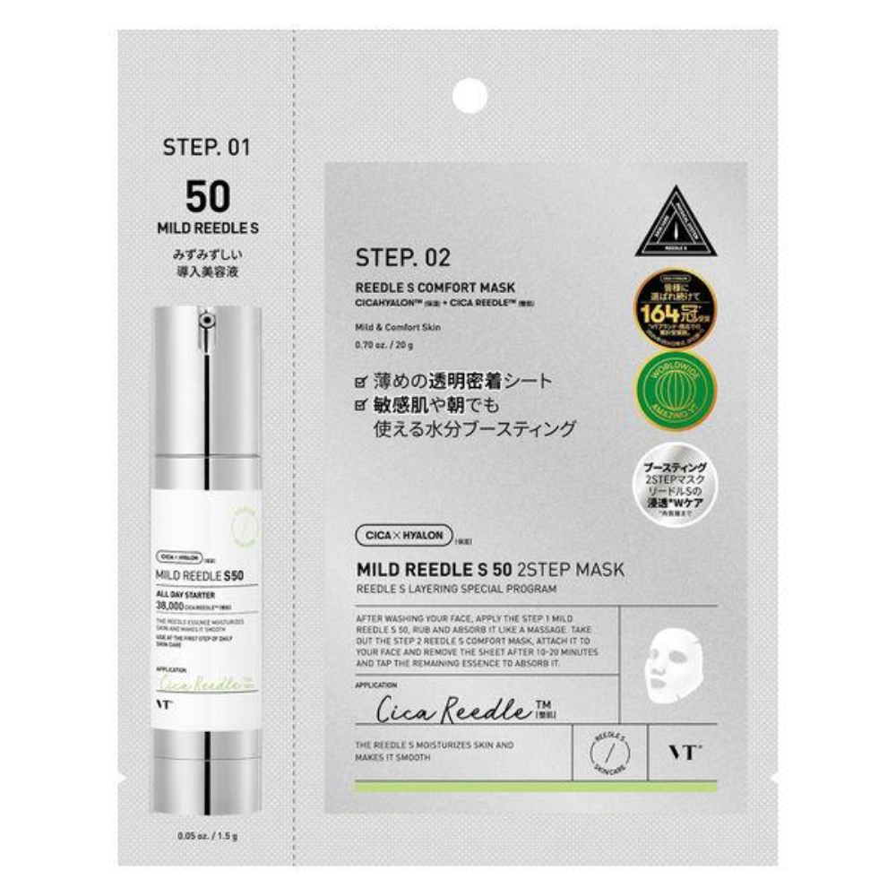 VT Cosmetics Reedle S 2-Step Mask (50 / 100 / 700) 1 sheet