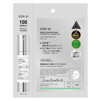 VT Cosmetics Reedle S 2-Step Mask (50 / 100 / 700) 1 sheet