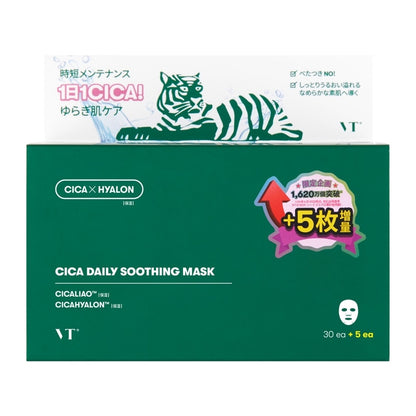 VT Cosmetics Daily Mask Face Mask (30 / 35 sheets)