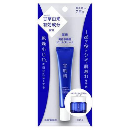 KOSE Medicinal SEKKISEI Brightening Multi-Gel (80g / Refill 80g / Tester S 12g)