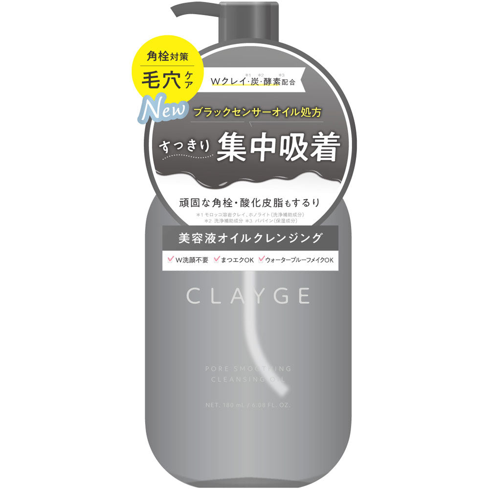 TADA CLAYGE Cleansing Oil (Pore Smoothing / Moisturizing) 180mL