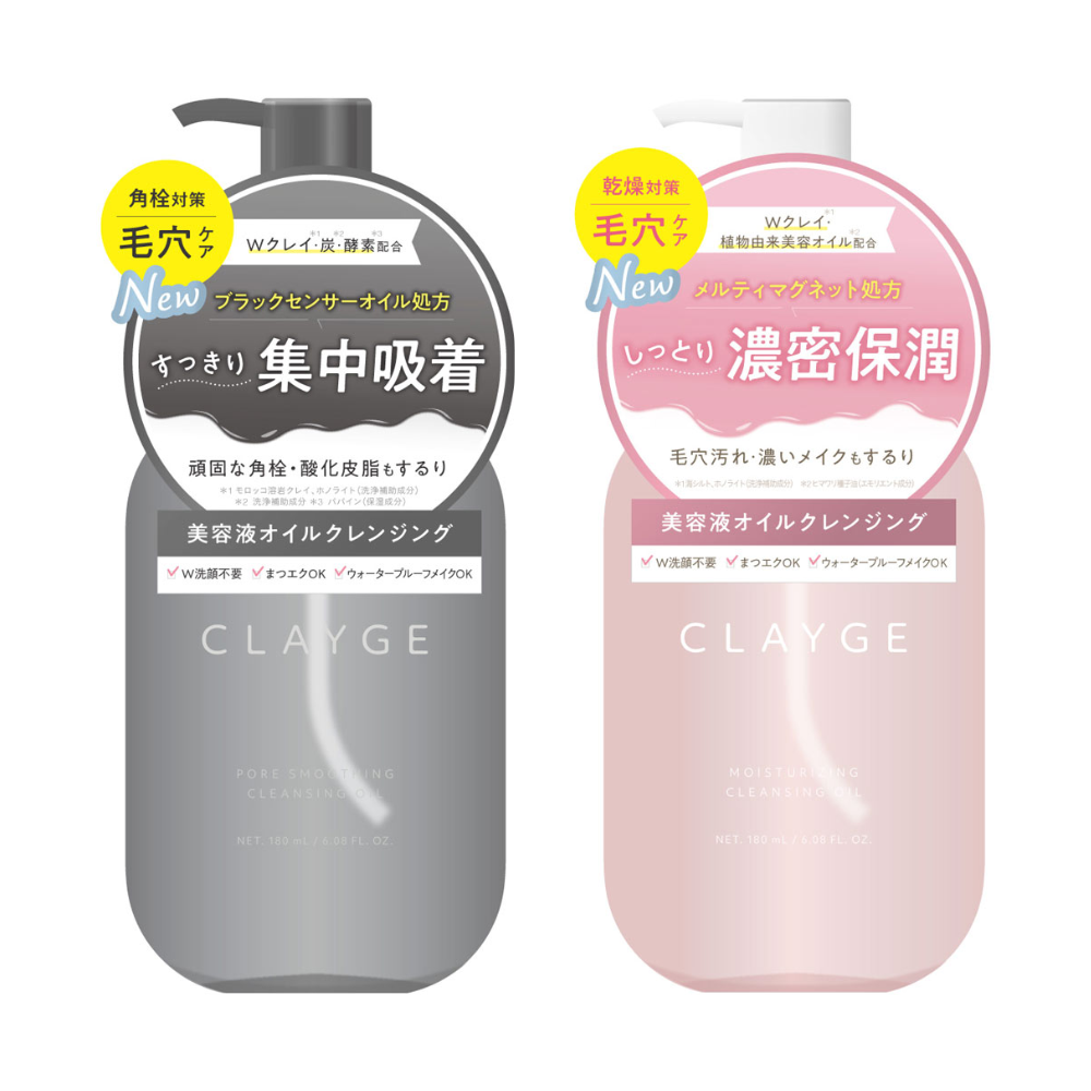 TADA CLAYGE Cleansing Oil (Pore Smoothing / Moisturizing) 180mL