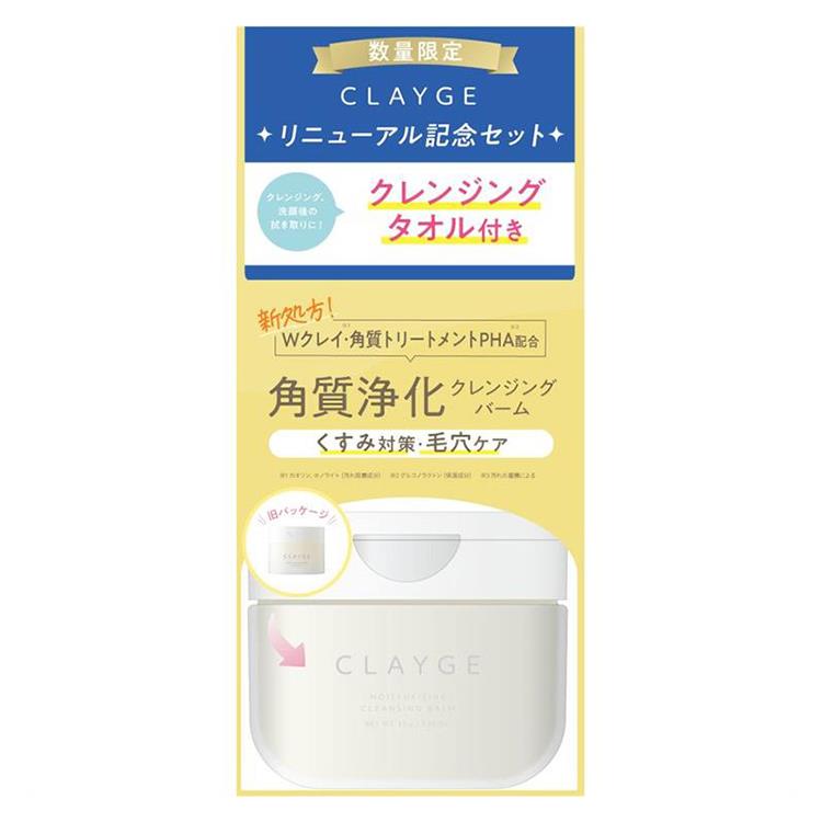 TADA CLAYGE Cleansing Balm 95g Renewal Commemorative Set