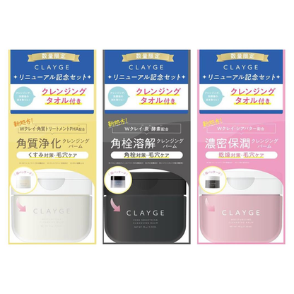 TADA CLAYGE Cleansing Balm 95g Renewal Commemorative Set