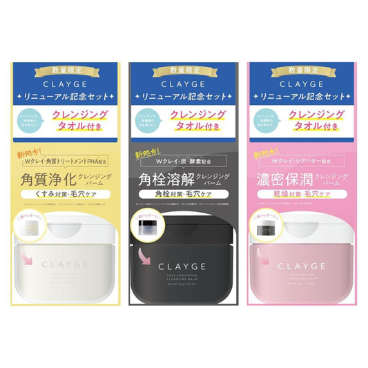 TADA CLAYGE Cleansing Balm 95g Renewal Commemorative Set