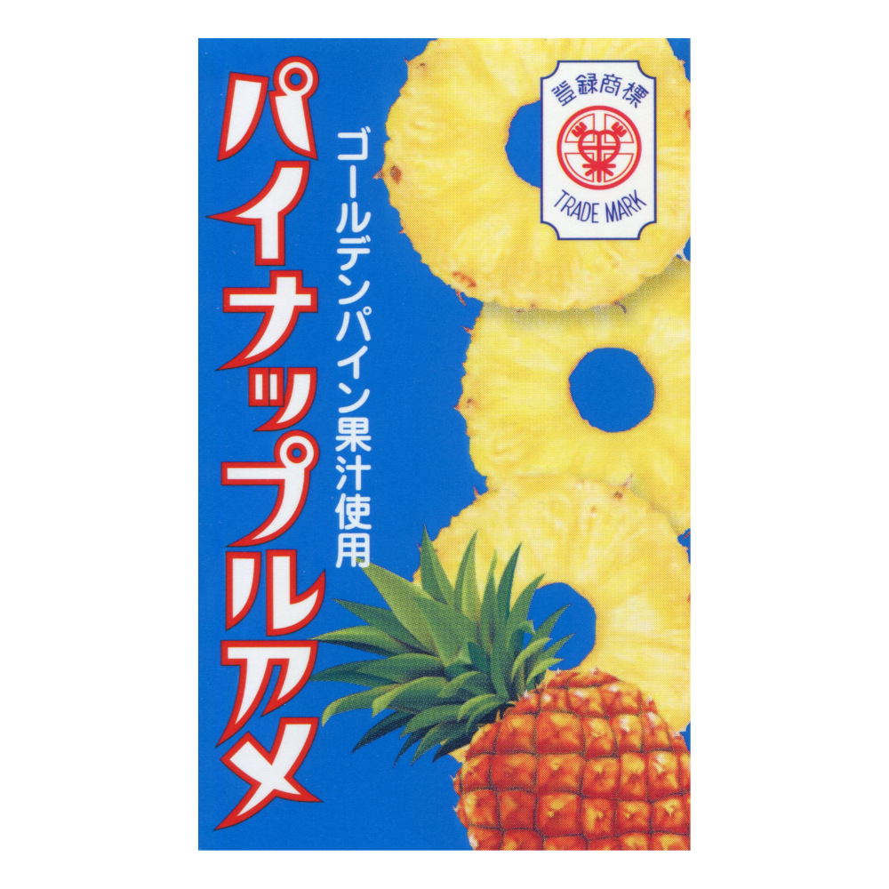 [KAGOSHIMA] SEIKA FOODS (Bontan Candy / Pineapple Candy) 1 box (10 pieces)