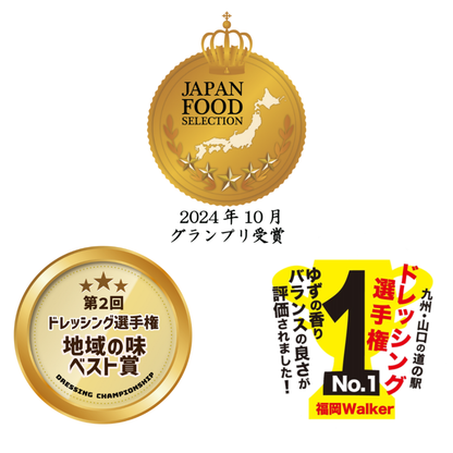 [KAGOSHIMA] MECENAT Yuzu Non-Oil Dressing 190ml