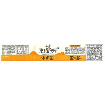[KAGOSHIMA] MECENAT Yuzu Tea 200g