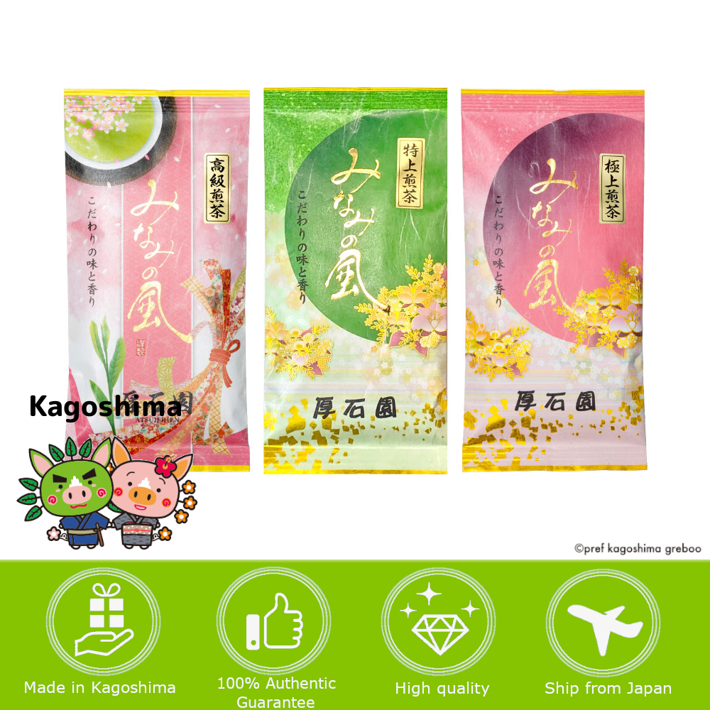 [KAGOSHIMA] ATSUISHIEN TEA Minami no Kaze (High-grade Sencha / Extra-fine Sencha / First-Class Sencha) 100g