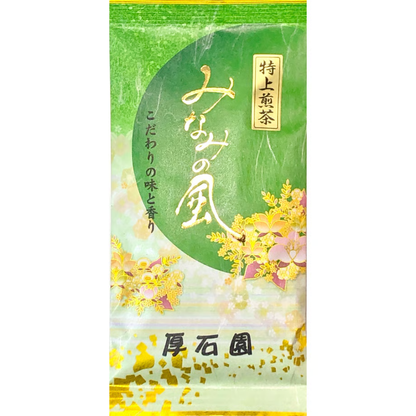 [KAGOSHIMA] ATSUISHIEN TEA Minami no Kaze (High-grade Sencha / Extra-fine Sencha / First-Class Sencha) 100g