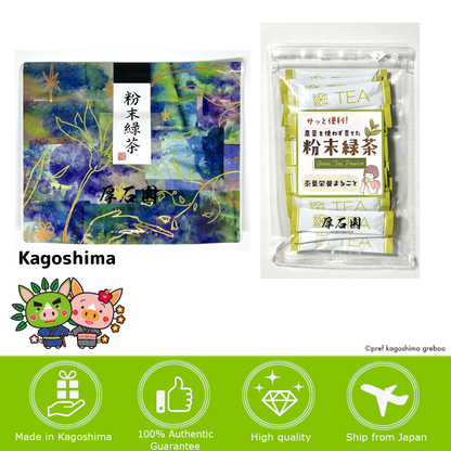 [KAGOSHIMA] ATSUISHIEN TEA Powdered Green Tea (0.5g x 25 sticks / 60g)