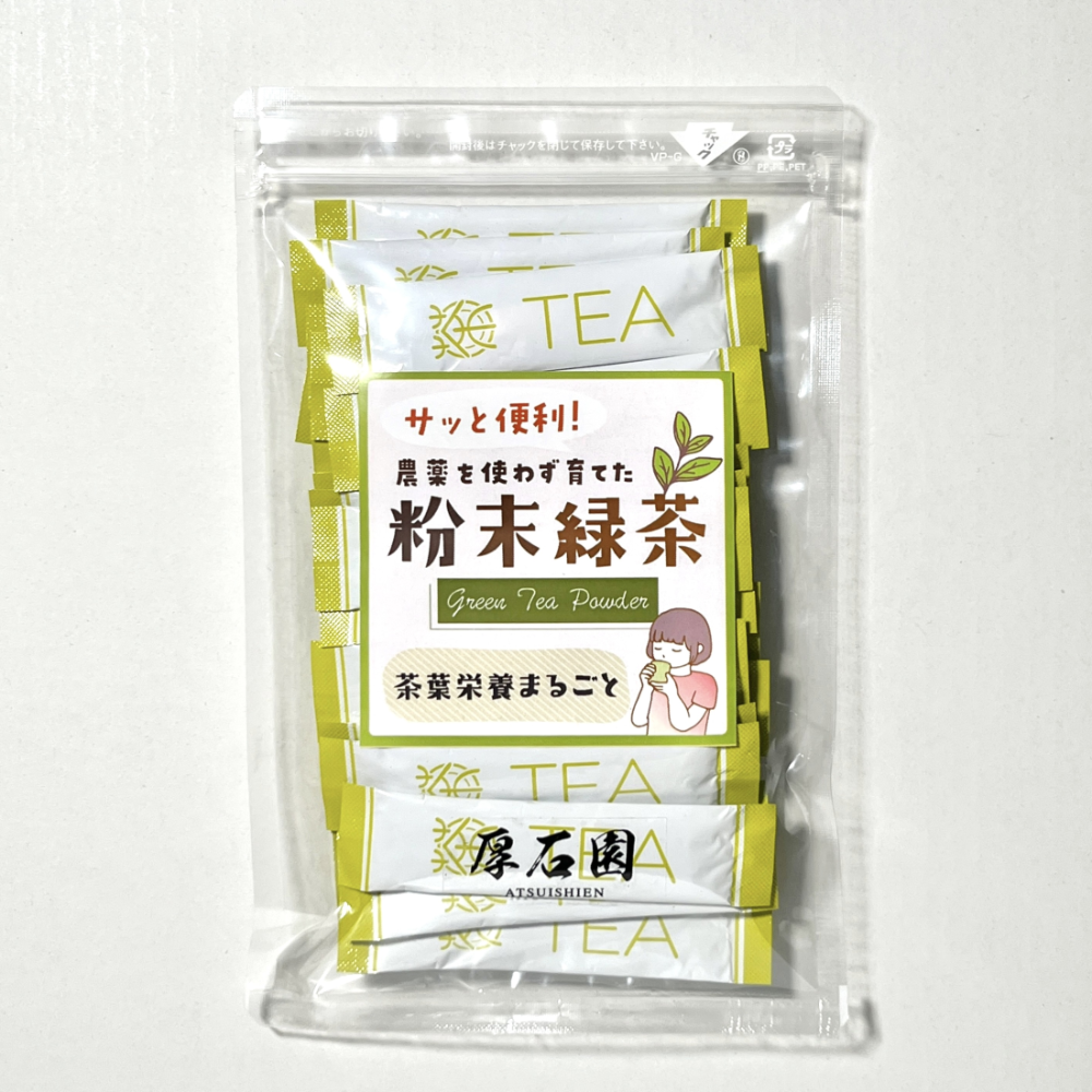 [KAGOSHIMA] ATSUISHIEN TEA Powdered Green Tea (0.5g x 25 sticks / 60g)