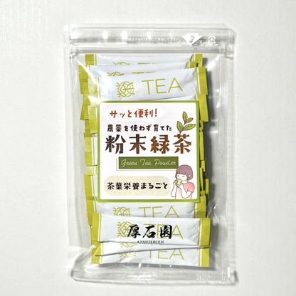 [KAGOSHIMA] ATSUISHIEN TEA Powdered Green Tea (0.5g x 25 sticks / 60g)