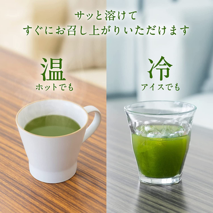 [KAGOSHIMA] ATSUISHIEN TEA Powdered Green Tea (0.5g x 25 sticks / 60g)
