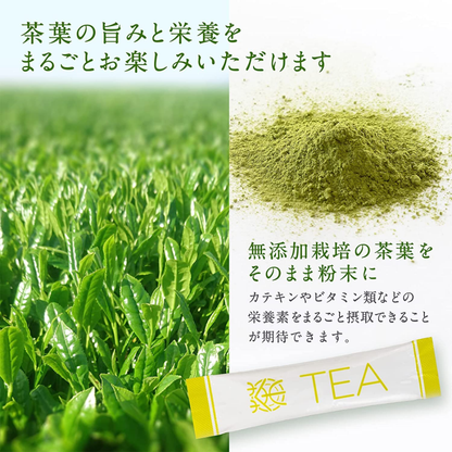 [KAGOSHIMA] ATSUISHIEN TEA Powdered Green Tea (0.5g x 25 sticks / 60g)