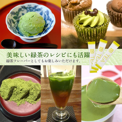 [KAGOSHIMA] ATSUISHIEN TEA Powdered Green Tea (0.5g x 25 sticks / 60g)