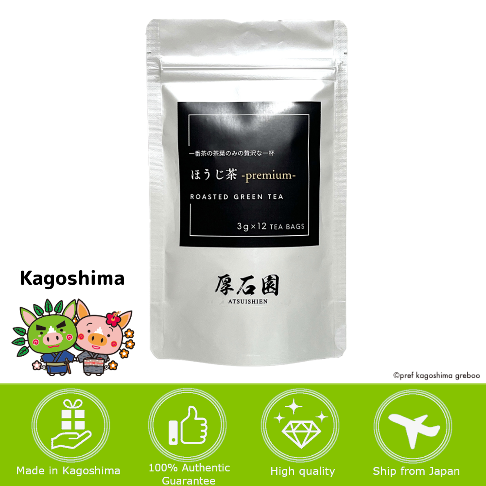 [KAGOSHIMA] ATSUISHIEN TEA Hojicha - Premium - 3g x 12pcs.