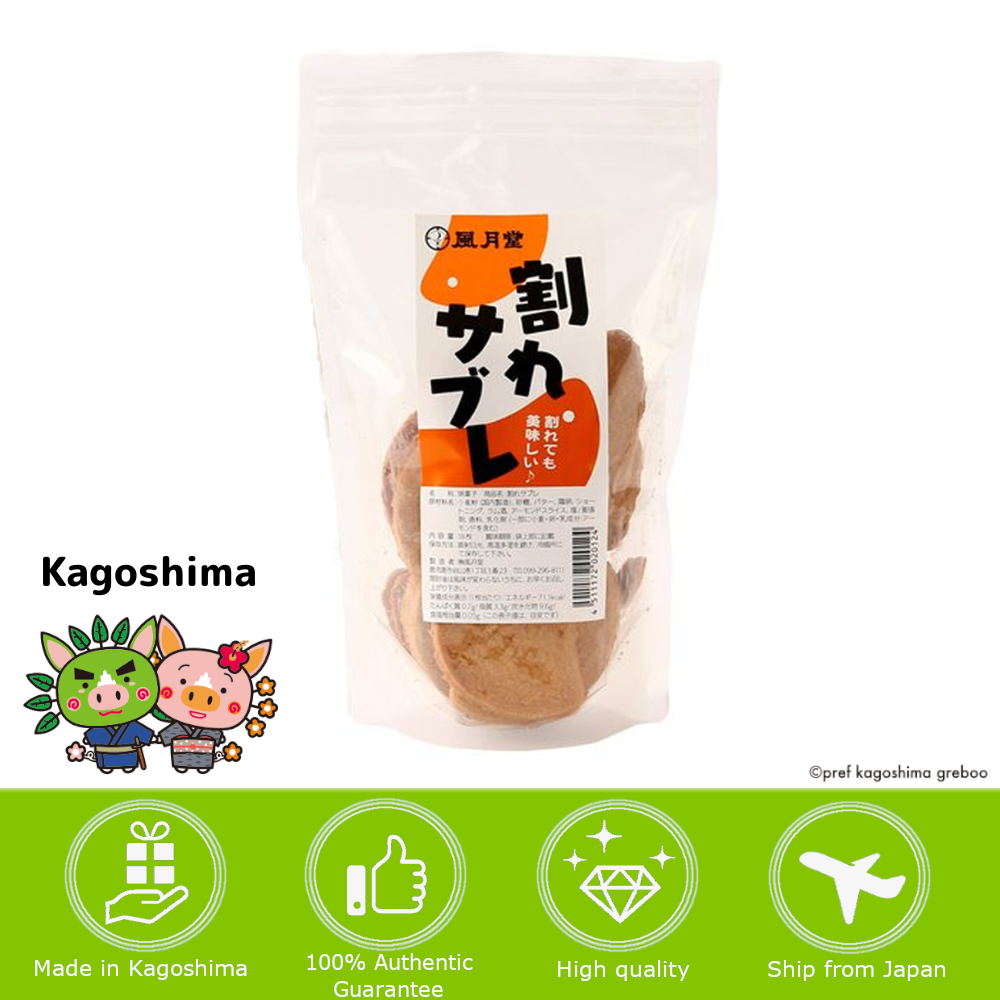 [KAGOSHIMA] FUGETSUDO Cracked Sables 18 pieces