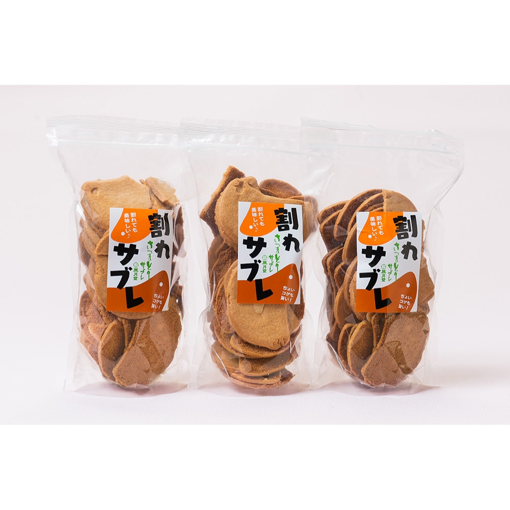 [KAGOSHIMA] FUGETSUDO Cracked Sables 18 pieces