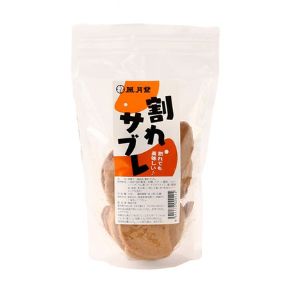 [KAGOSHIMA] FUGETSUDO Cracked Sables 18 pieces