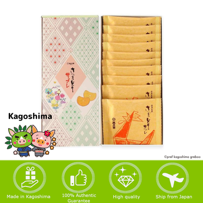 [KAGOSHIMA] FUGETSUDO Satsumadori Sable (10 / 20 pieces)