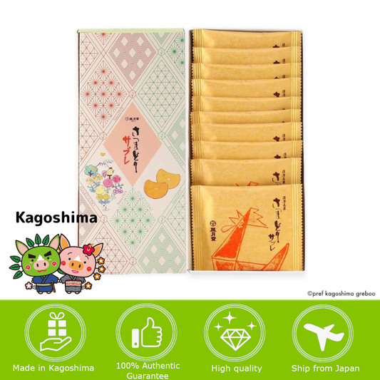 [KAGOSHIMA] FUGETSUDO Satsumadori Sable (10 / 20 pieces)