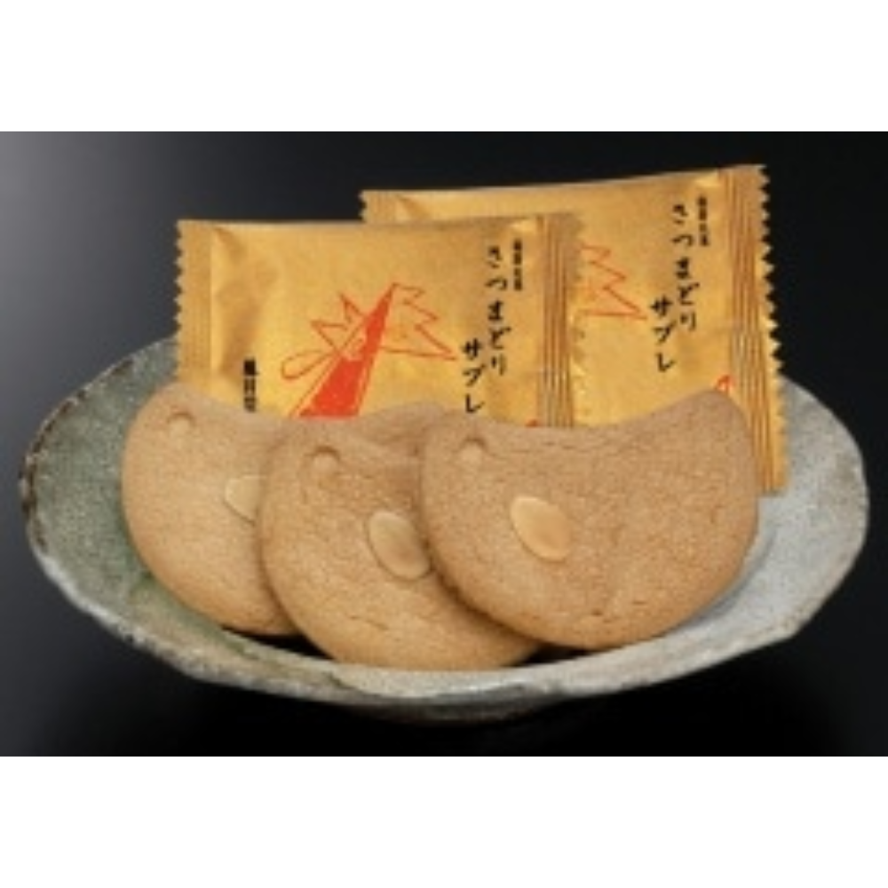 [KAGOSHIMA] FUGETSUDO Satsumadori Sable (10 / 20 pieces)