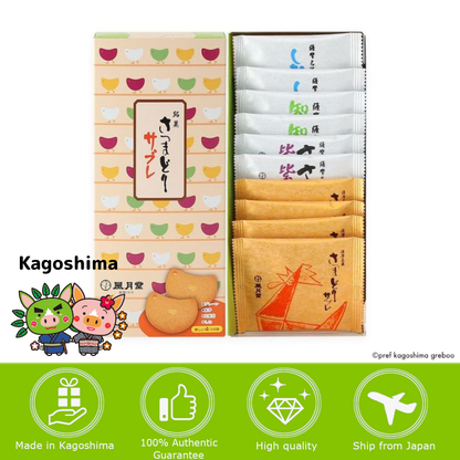 [KAGOSHIMA] FUGETSUDO Satsumadori Sable Mix (10 / 20 pieces)