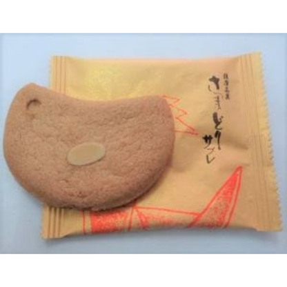 [KAGOSHIMA] FUGETSUDO Satsumadori Sable Mix (10 / 20 pieces)