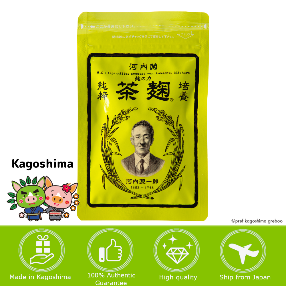 [KAGOSHIMA] KAWAUCHI HONPO - Tea Koji Enzyme Supplement - 62 capsules