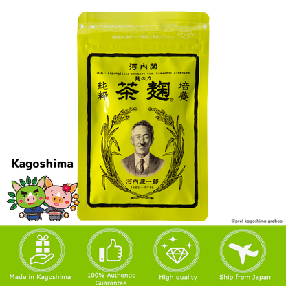 [KAGOSHIMA] KAWAUCHI HONPO - Tea Koji Enzyme Supplement - 62 capsules