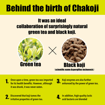 [KAGOSHIMA] KAWAUCHI HONPO - Tea Koji Enzyme Supplement - 62 capsules