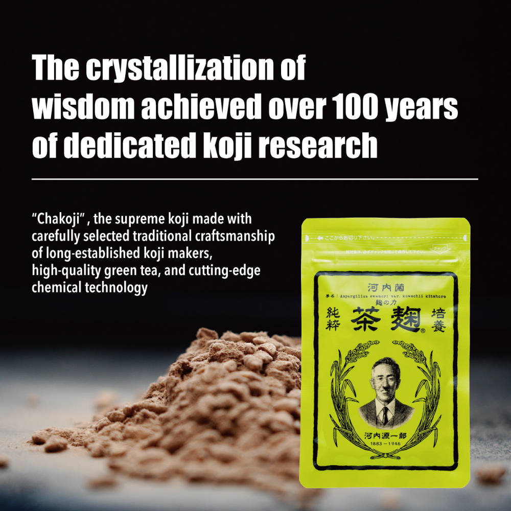 [KAGOSHIMA] KAWAUCHI HONPO - Tea Koji Enzyme Supplement - 62 capsules