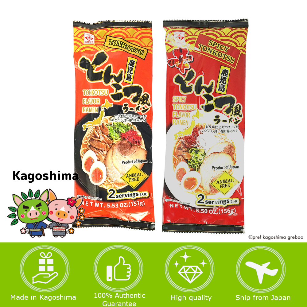 [KAGOSHIMA] HIGASHIMARU AF(Tonkotsu / Spicy Tonkotsu) Kagoshima Ramen 2 servings (156g / 157g)