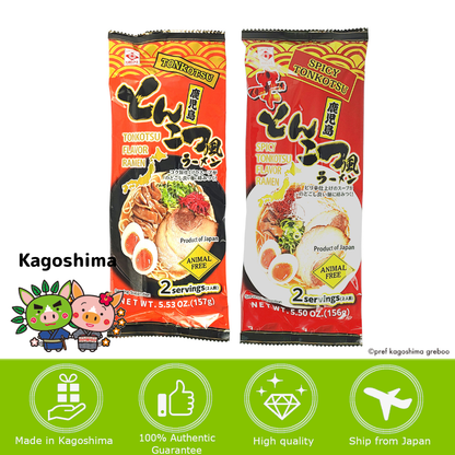 [KAGOSHIMA] HIGASHIMARU AF(Tonkotsu / Spicy Tonkotsu) Kagoshima Ramen 2 servings (156g / 157g)