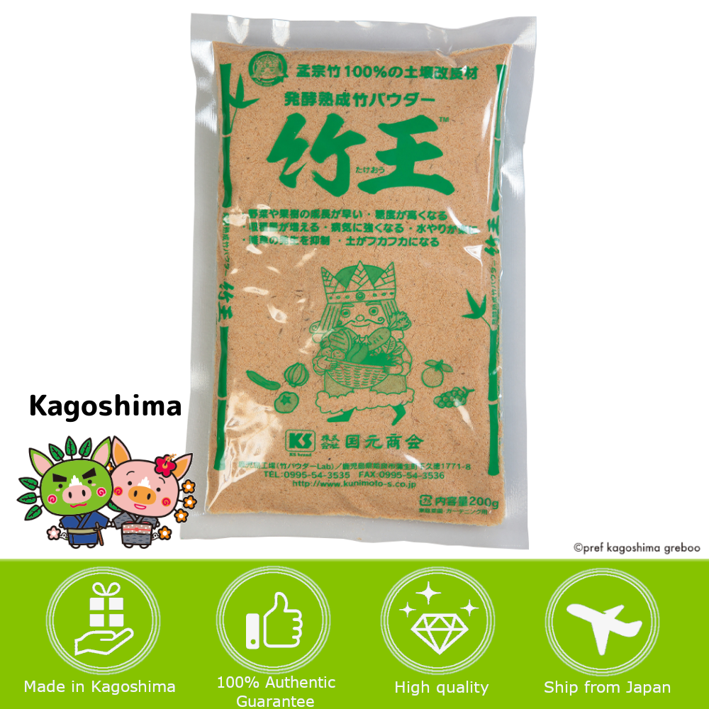 [KAGOSHIMA] KS BRAND KUNIMOTO SHOUKAI Bamboo Powder 200g