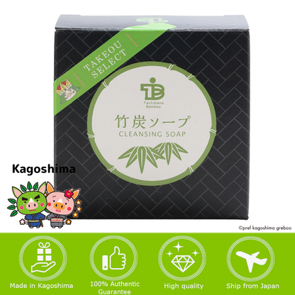 [KAGOSHIMA] KS BRAND KUNIMOTO SHOUKAI Bamboo Charcoal Soap 90g