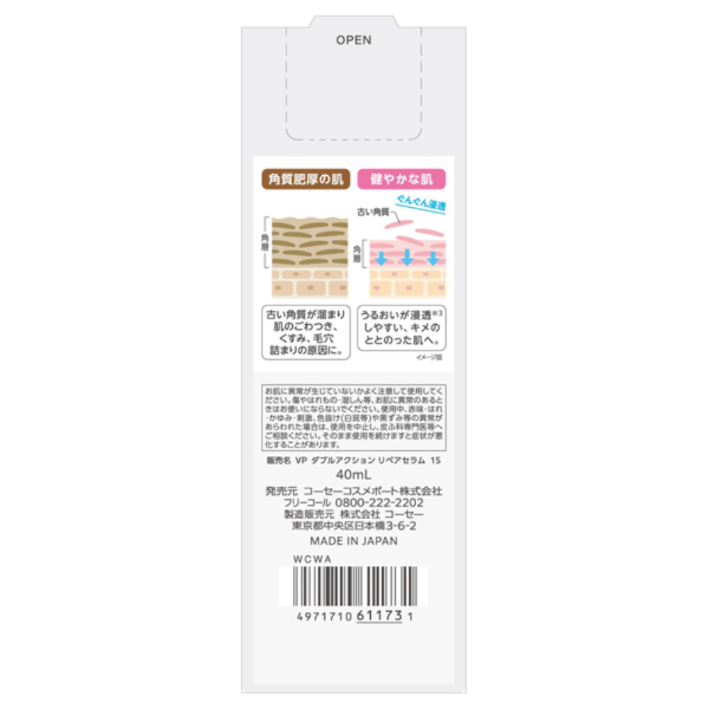 KOSE COSMEPORT Vitapuru Double Action Repair Serum 15 Serum 40ml