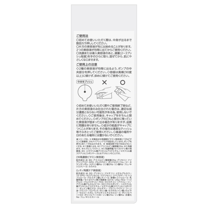 KOSE COSMEPORT Vitapuru Double Action Repair Serum 15 Serum 40ml